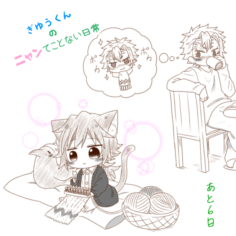 一枚だけでも描いとかないと!
あと6日😁
🍃🌊 