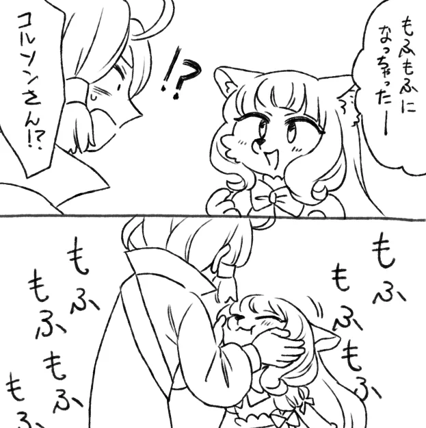 コーちゃんがもふもふになって実装かもしれんやん 