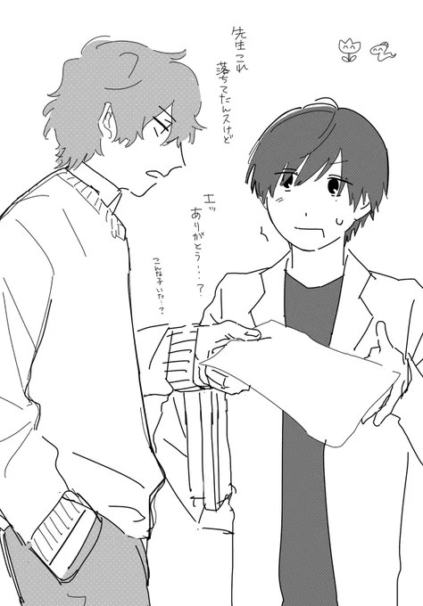 いい兄さんの日で最初に思い浮かんだのがうめもさん(@umemo_TT)ちの3兄弟!!Love!!!
ずっと描いてみたかったシキくんとうちのお兄ちゃん枠の非公式クロスオーバーです……;;🙇‍♂️🙇‍♂️ 