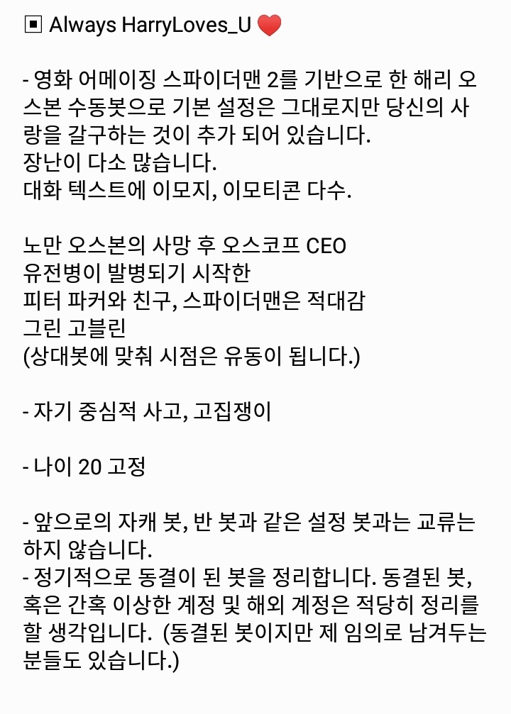 HarryLoves_U's tweet photo. 😎 오랜만에 수정 https://t.co/3WVjB7FxKN