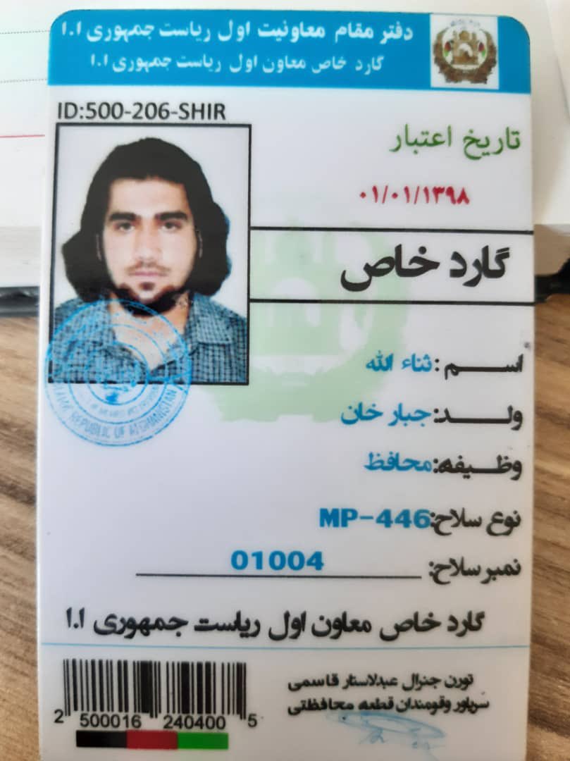 Mujib Mashal on Twitter: "Quite revealing details in this photo the State  Dept put out of the ISIS-K "emir" in Afghanistan, Shahab al-Muhajir: that,  as of 2019, he worked for the elite