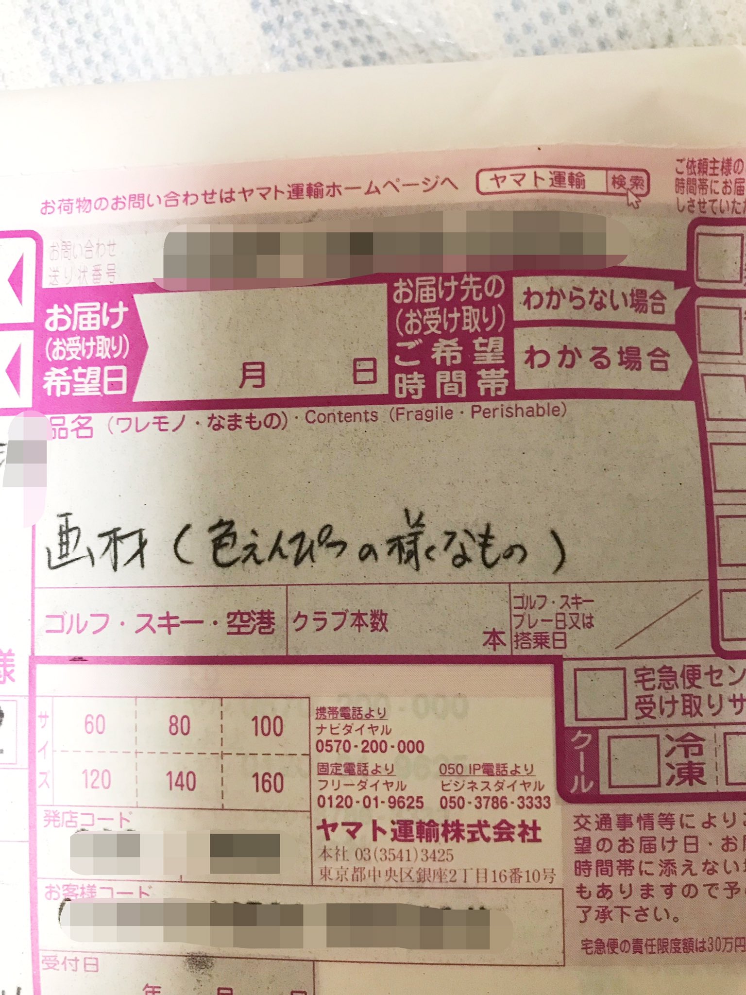 Tweets With Replies By 加藤 あみな Aminasroom Twitter