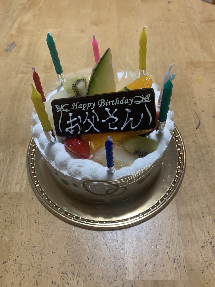 lj55dzNv5B94Vsv's tweet photo. 次男が買ってきてくれました
いつまで一緒に食べれるか？
来年はないな☺️
ありがとう👍 https://t.co/QGBMZMwCi1