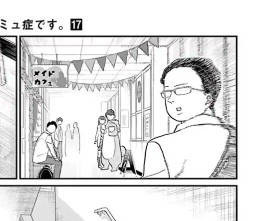また会えましたね………(メイドの達人の人) 