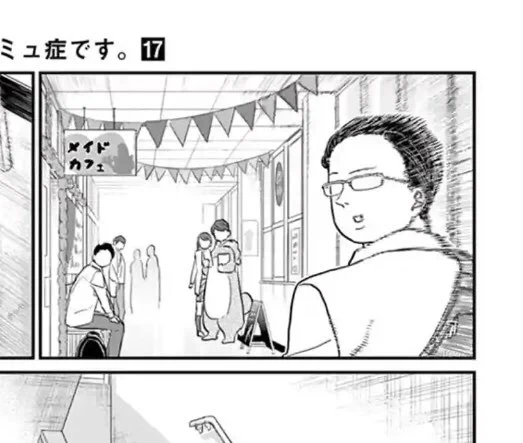 また会えましたね………(メイドの達人の人) 
