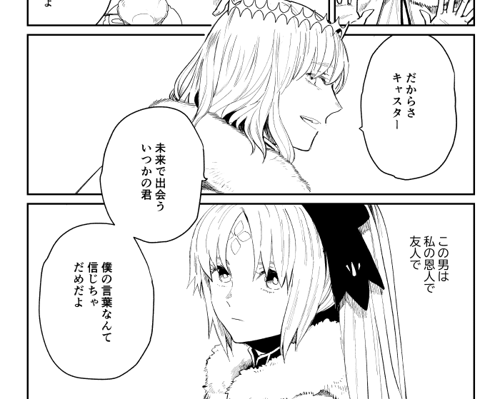 やってます 