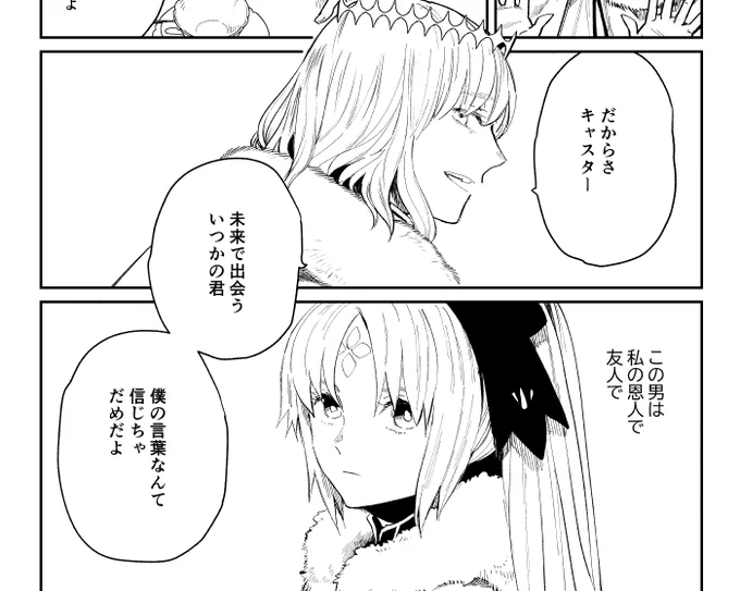 やってます 