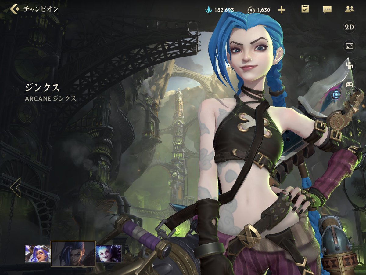 ジンクス、アーケインでシンジドに治療されてから 目が紫になって肌も