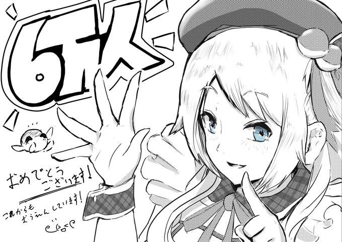 チャンネル登録者 6万人突破!
おめでとうございます!🎉

#ステライブ
#鈴花ステラ
#ステラの絵画
#Vtuber 