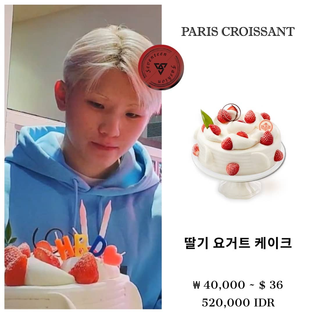 Woozi's Birthday Cake from Paris Croissant in Woozi Birthday Vlive