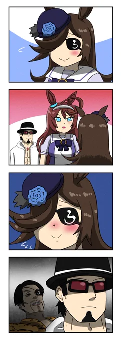 「ライスのお兄様」
憧れの人と同じものを身につけたい、みたいな。
#ウマ娘 #ライスシャワー #ミホノブルボン #pixiv今日のお題 #眼帯 