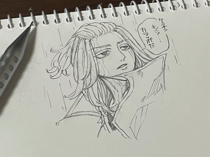 もうすぐ本誌更新なので予習しながら落描きマイ 