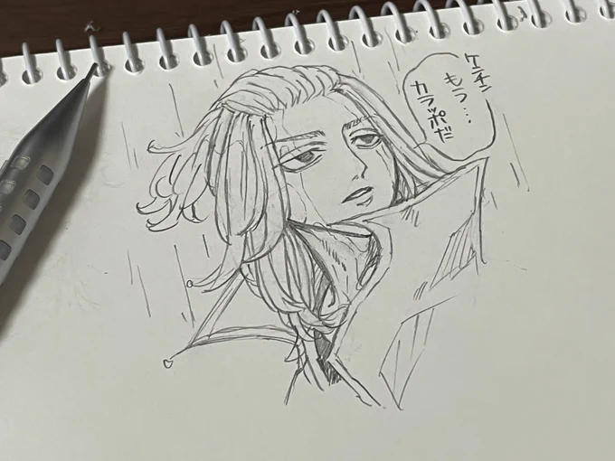 もうすぐ本誌更新なので予習しながら落描きマイ 