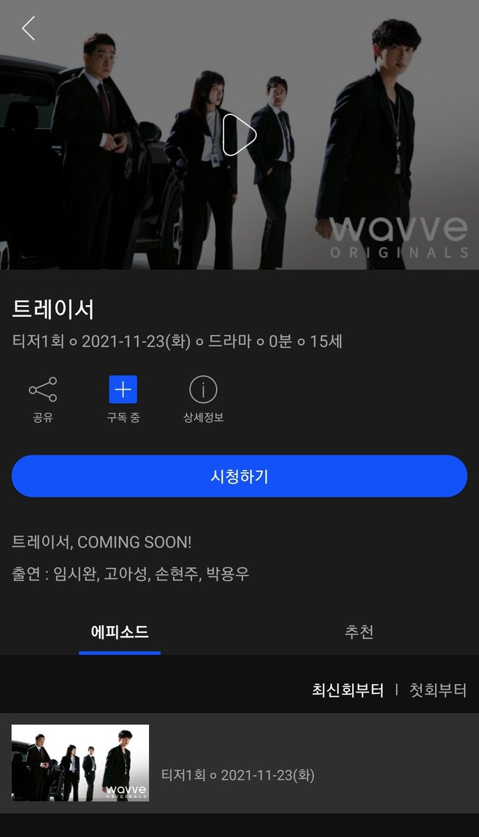 ssloveloveww's tweet photo. https://t.co/19aeLZrQRr
#임시완 #YIMSIWAN #트레이서 #웨이브 https://t.co/ZbgHxAtUqW