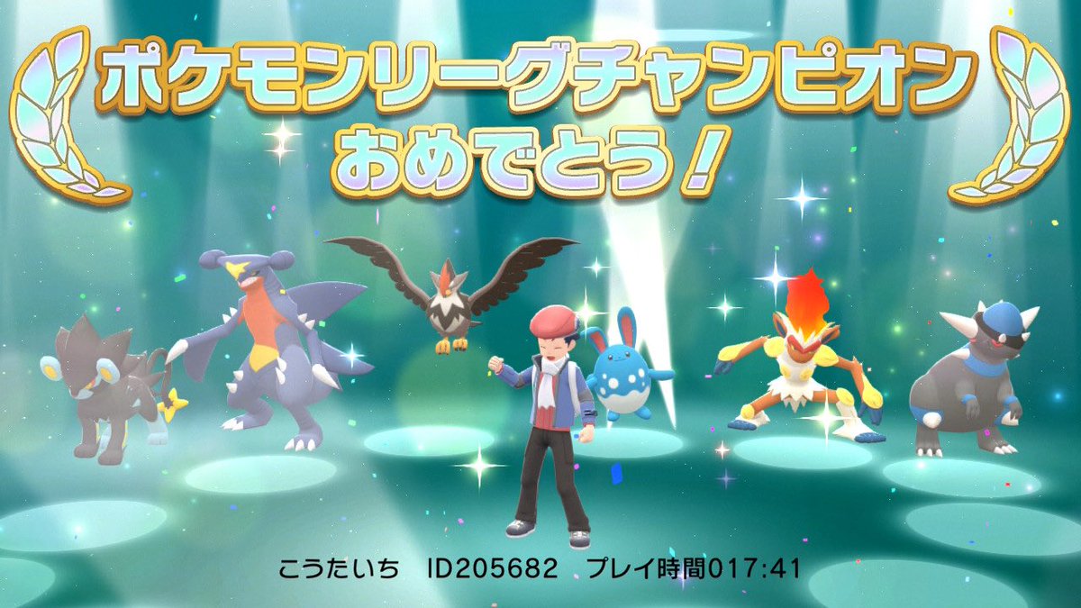 レグルス ゲーム実況 Regu Poke Twitter