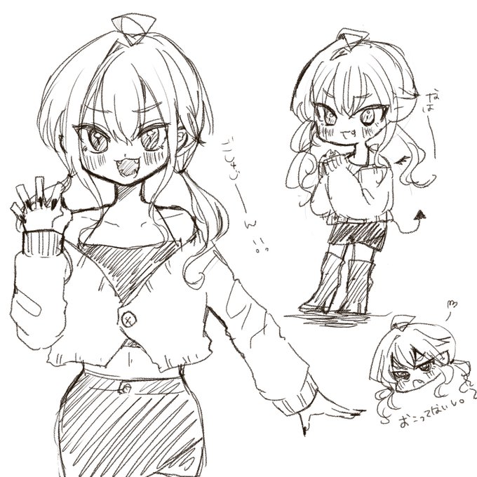 オリジナルキャラ
名前はまだない 