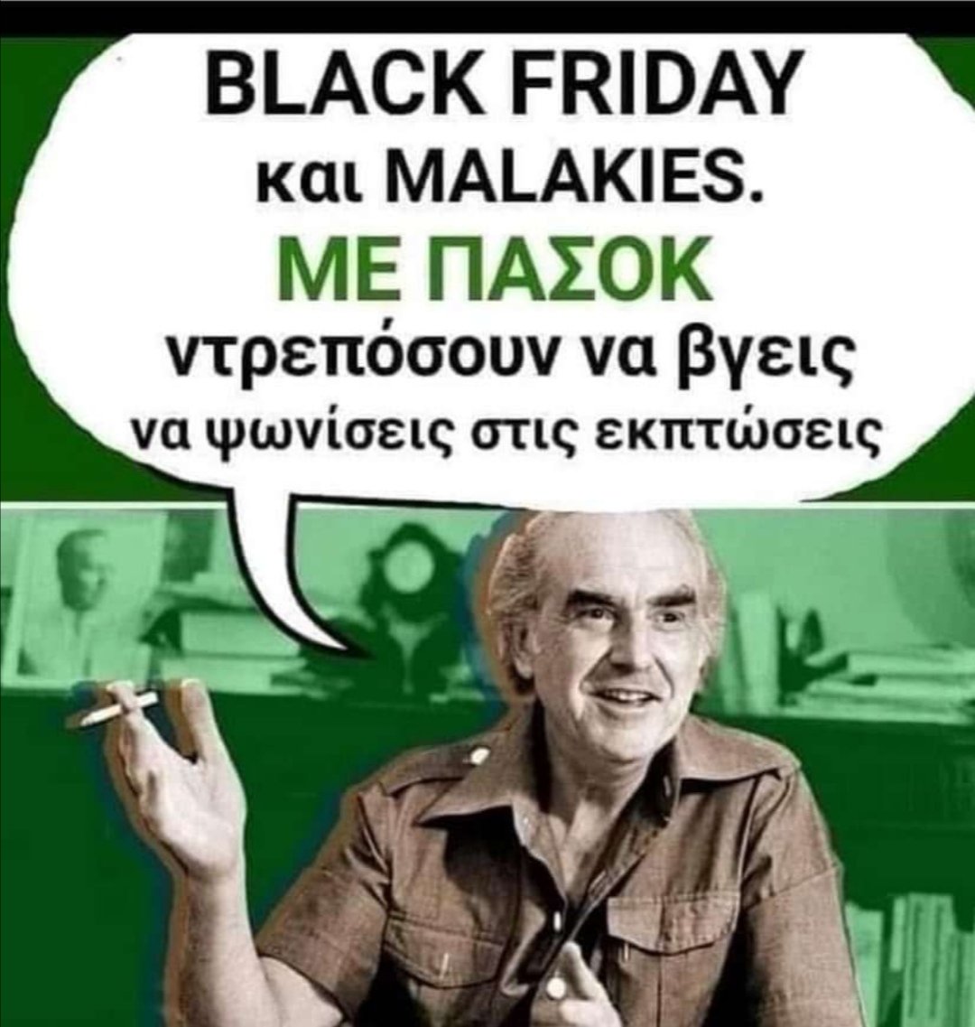 EffieK06570620's tweet photo. Ε Ναι https://t.co/0OXKf4NIRb