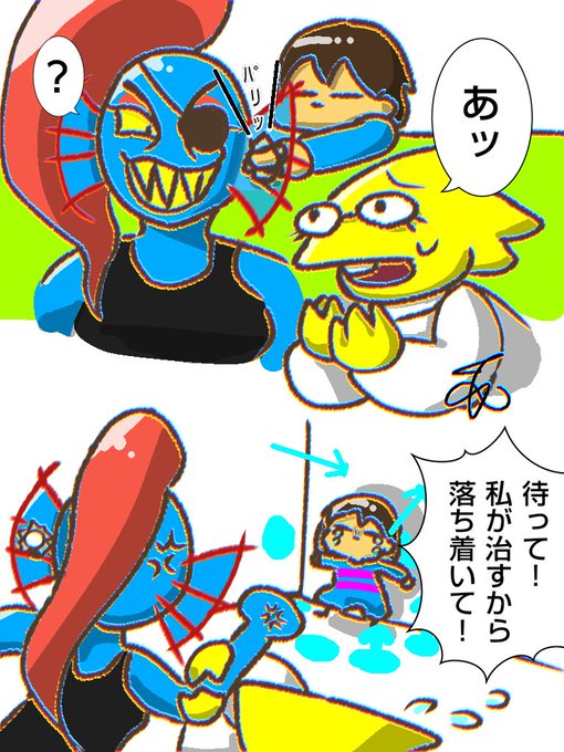 รายการทว ツナサンドめっちゃおいしい1トンください ให แท กแฮช Undertale 1 ว เคราะห ทว ตเตอร กราฟ ก Whotwi