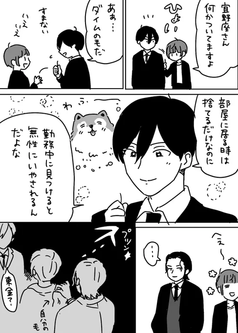 二期 