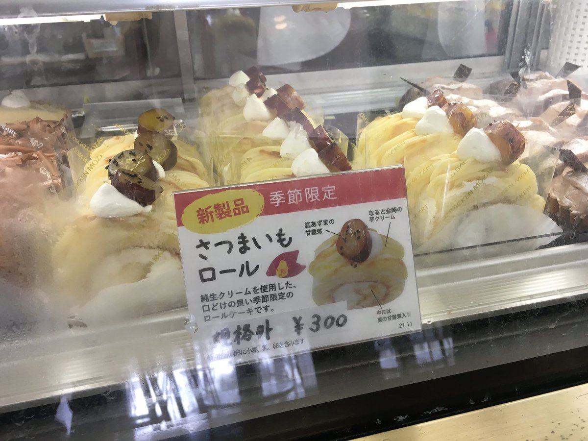 みんなの モーツアルト ケーキ 口コミ 評判 食べたいランチ 夜ごはんがきっと見つかる ナウティスイーツ みんなの モーツアルト ケーキ 口コミ 評判 食べたいランチ 夜ごはんがきっと見つかる ナウティスイーツ