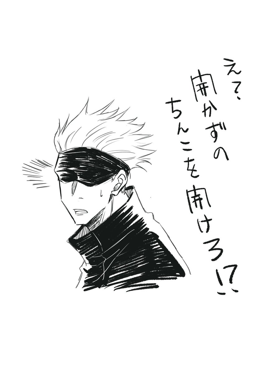くだらない一言 