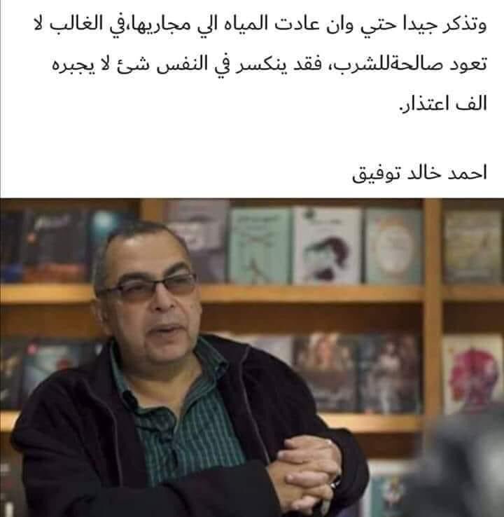Lamia_Taher's tweet photo. و إياك أن تعاتب من هنت عليه فلا عتاب لمن استباح أذيتك ! 🥺🥺 https://t.co/4ts9yIjfdM