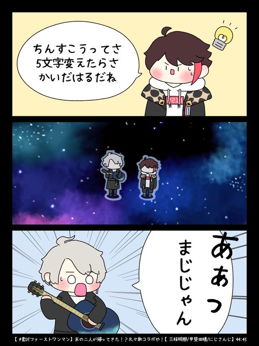 少し前の配信アーカイブから失礼します…!最高でした😂
#描いた晴 #さ絵ぐさ 
