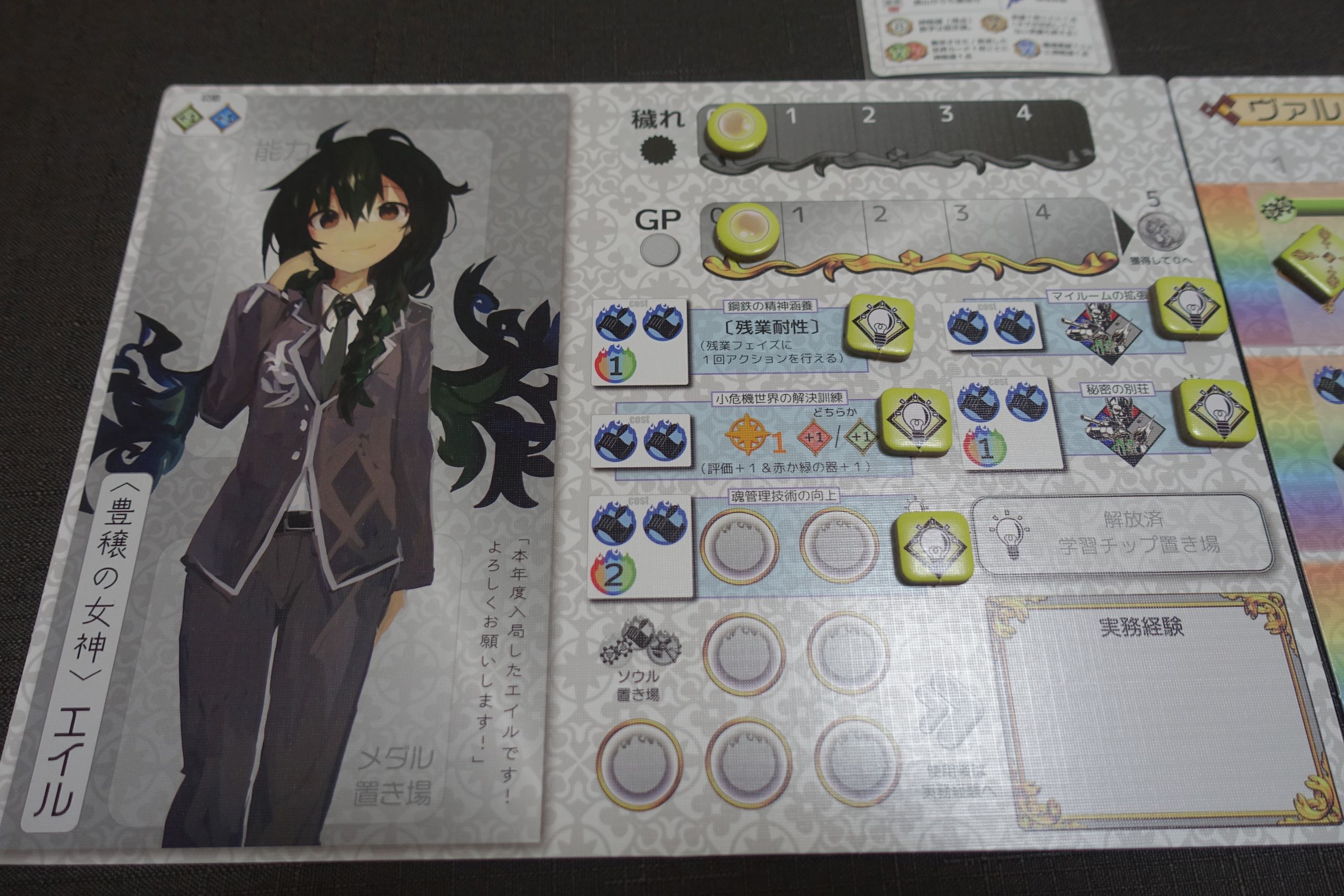 こちら異世界転生局』プレイ感想まとめ / Twitter