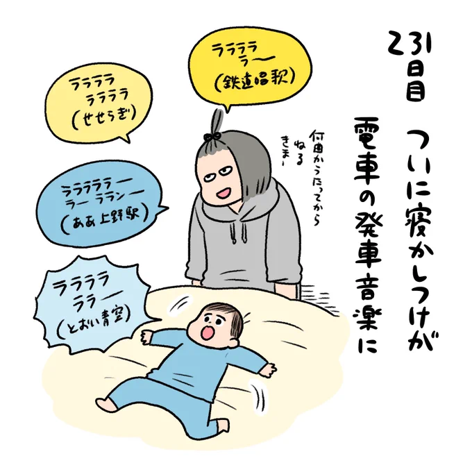日記✍️この時のお月見が楽しかったらしくたまにお月見行こうよ!👶と誘ってくれるように 先日の月蝕も見た! 