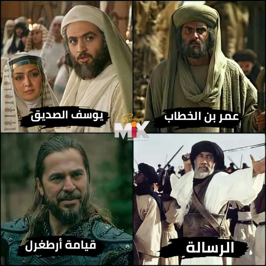 ScreenMix's tweet photo. دائمًا الأعمال الإسلامية يكون لها مكانة خاصة في قلوبنا ❤ https://t.co/F1EHSIMC8Y