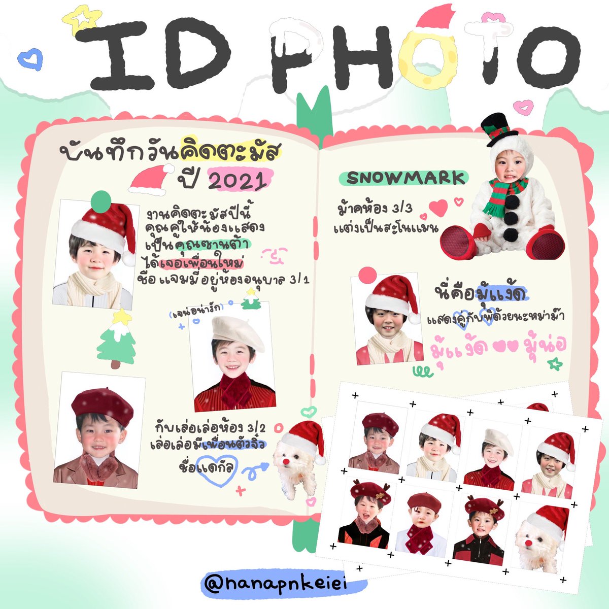 pls kindly rt ꪔ̤̥ 𓈒 𓂂♡︎
 =͟͟͞͞♡ giveaway ID Photo Christmas 🎅🏻🍪🎄
♡︎ NCT127 ♥︎ NCT Dream ♡︎
🍎 ; drive.google.com/drive/folders/…
( ไม่นำไปแจกต่อหรือใช้เชิงพาณิชย์นะคะ)