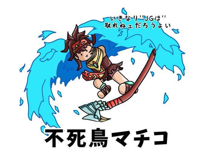 マルコのtwitterイラスト検索結果 古い順