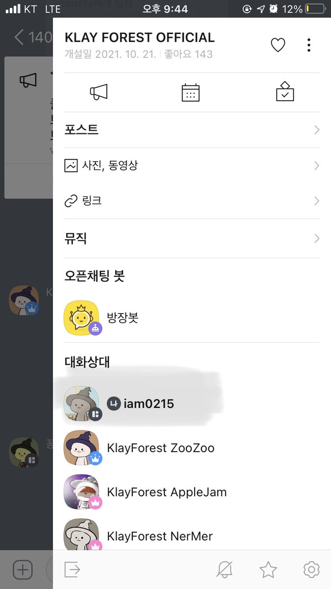 iam021587's tweet photo. @KlayForest 로또보다 더 간절한 처자. https://t.co/jJ69qj8AK5