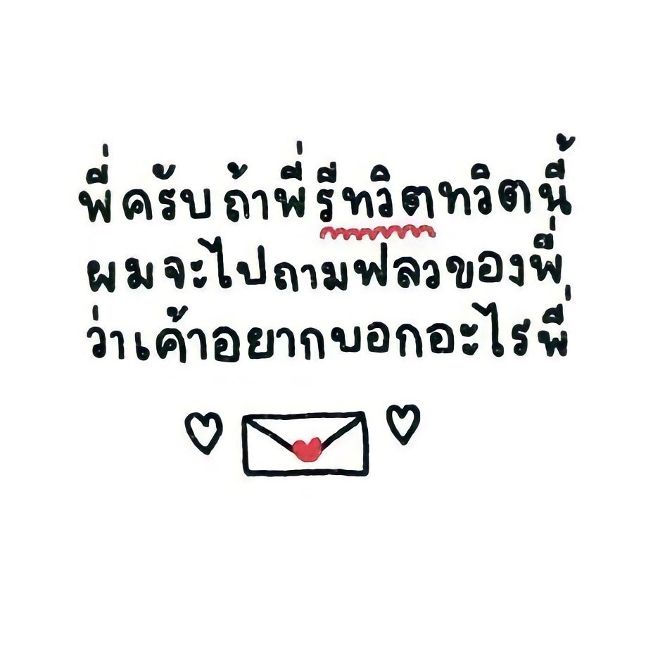 ก็มาดอ่