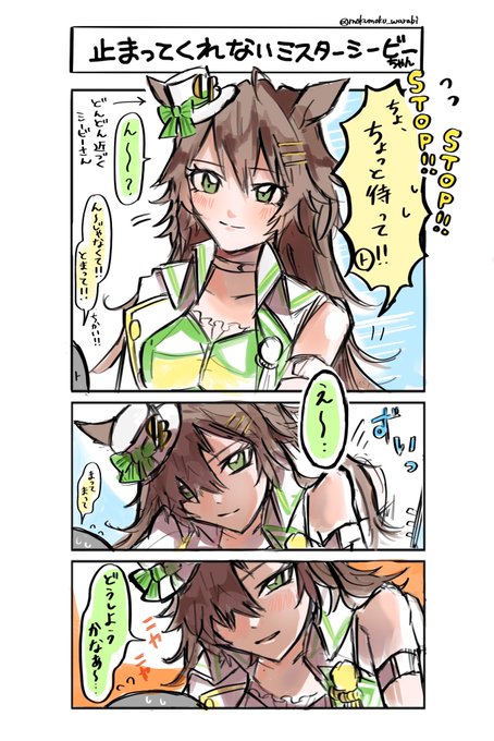 シービーさんにからかわれたい(cbtr風味) 