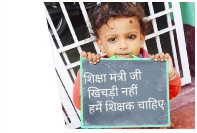 झारखण्ड के स्कूलों में लाखों शिक्षक की वेकन्सी हैपर शिक्षक नियुक्ति के नाम पर माननीय शिक्षा मंत्री @Jagarnathji_mla 2 साल से जुमलेबाजी झूठ बोल रहें हैं।एक तरफ स्कूलों में शिक्षक नहीं रहने से सरकार स्कूली बच्चों के शिक्षा के अधिकार को छीन रही,दूसरी तरफ युवा के लाइफ को बर्बाद