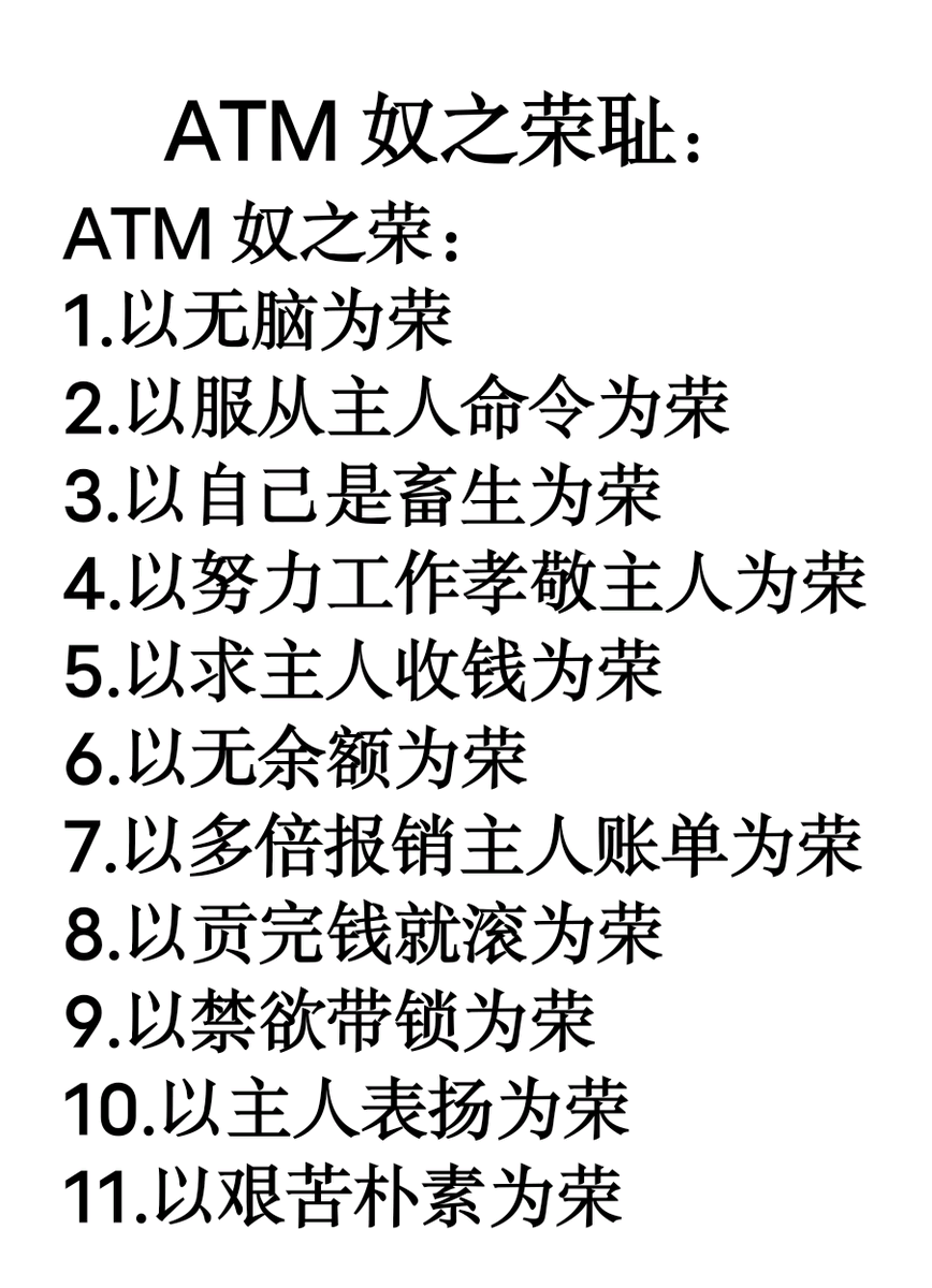 baolunuefa's tweet photo. 都是考点，刻到心底去 https://t.co/IsKpkzpRyT