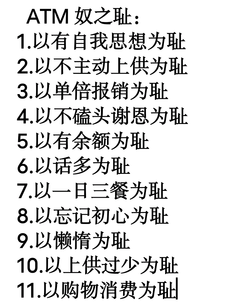 baolunuefa's tweet photo. 都是考点，刻到心底去 https://t.co/IsKpkzpRyT
