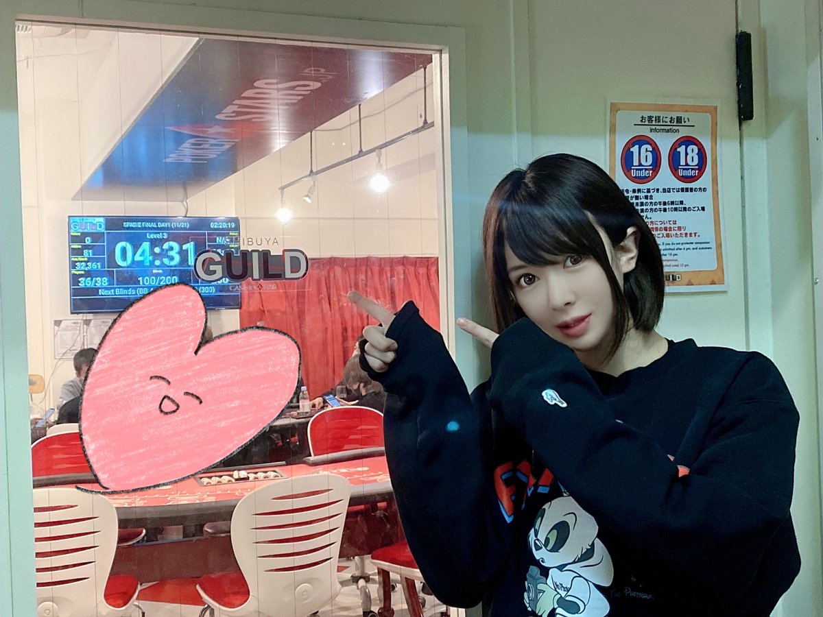 渋谷ギルドさんお邪魔したよー🙋‍♀️♡
#ポーカー https://t.co/Yo9xQMxbDs