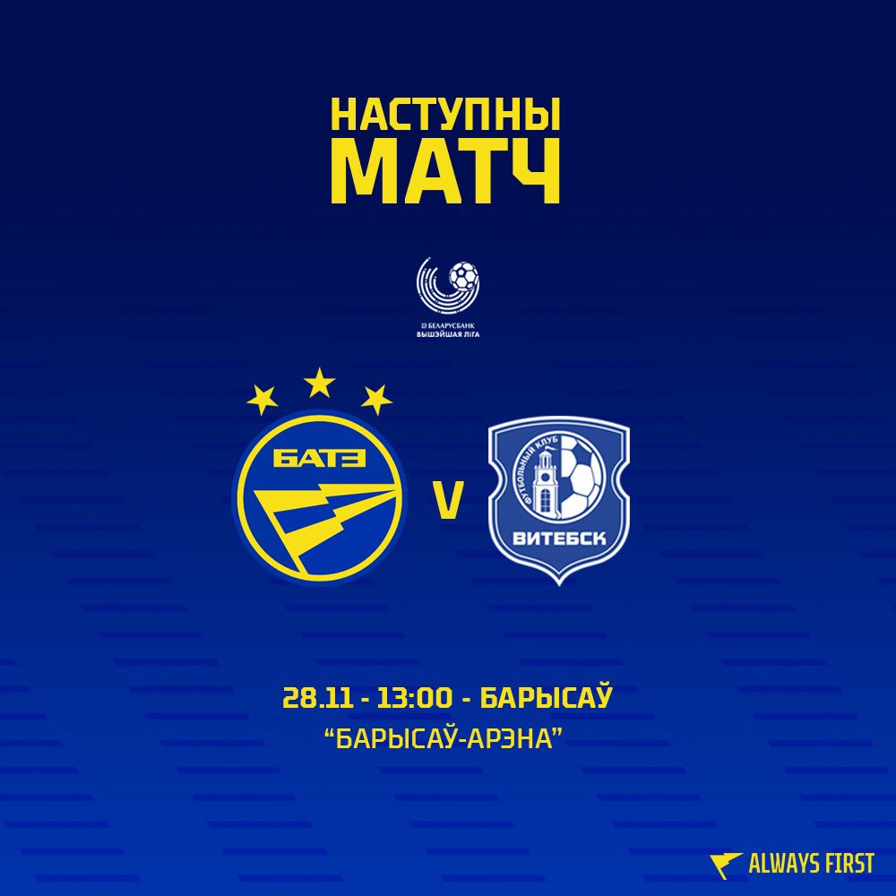 FCBATE's tweet photo. Next match! ⚽️

⚽ FC BATE Borisov - FC Vitebsk
🏆 Championship of Belarus, 30th round
🗓 November 28
⏰ 13:00
📍 Borisov
🏟 Borisov-Arena
🎫 https://t.co/xELHQLlozd
📺 "YASNAe TV", https://t.co/gFPCX0Hchr

#BATEVIT #KAAalwayswithus #alwaysfirst https://t.co/lRWZFHNuJz
