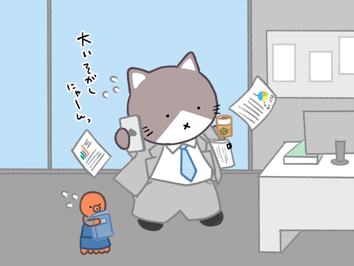 勤労感謝の日 のイラスト マンガ コスプレ モデル作品 240 件 Twoucan 勤労感謝の日 のイラスト マンガ コスプレ モデル作品 240 件 Twoucan