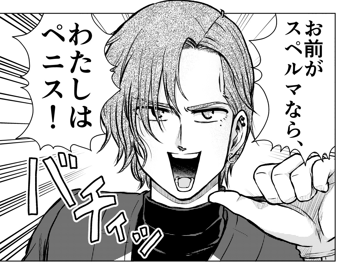 #いい兄さんの日 
案の定、悪いお兄さんしか🔞💉💴🈲 