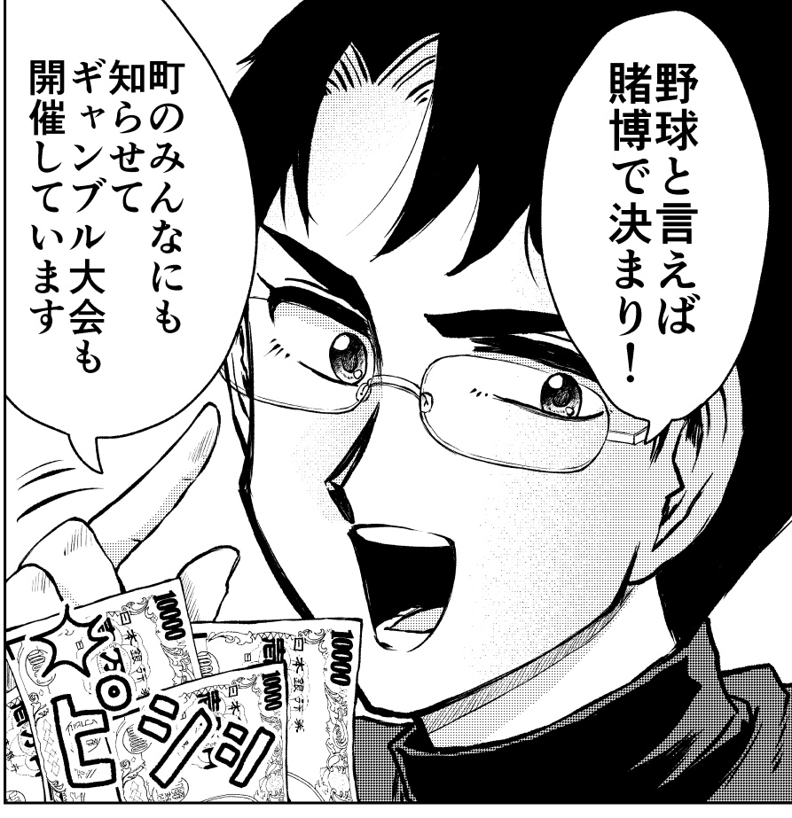 #いい兄さんの日 
案の定、悪いお兄さんしか🔞💉💴🈲 