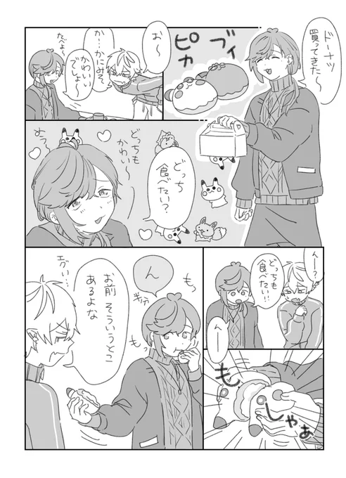 #かな絵 