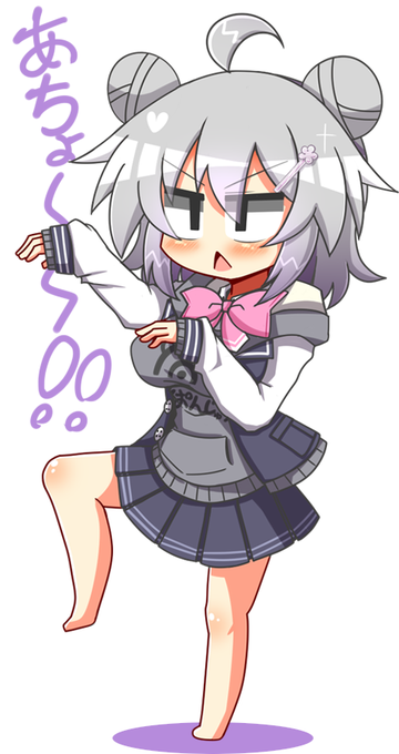 六花ちゃんの威嚇!アチョー 