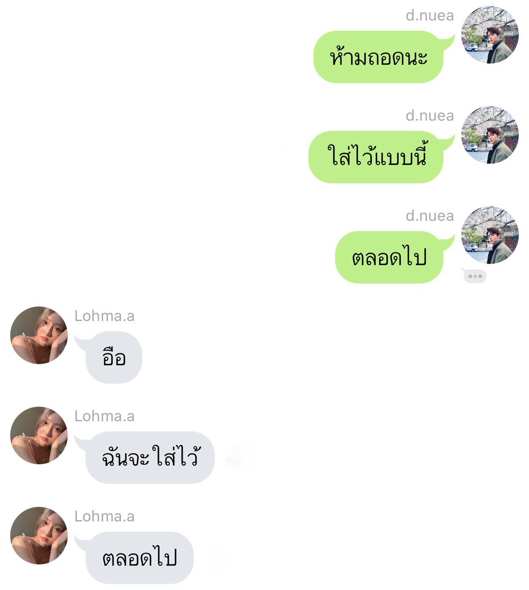 Ep.20 มาแล้วฮะ มีติดเหรียญน้า ฮรุก นิดๆหน่อยๆ พอเป็นกำลังใจ แต่ก็มีแคนดี้ด้วย รอยังไงก็ได้อ่าน ไม่งอนน้า  ; เดือนเหนือของเราก็ใกล้จบแล้ว ยังไงก็อยู่ด้วยกันไปเรื่อยๆนะคะ 🤎 #3Dเดือนเหนือ