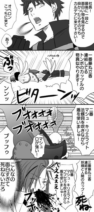 高杉さんを笑顔にしたいマスター 