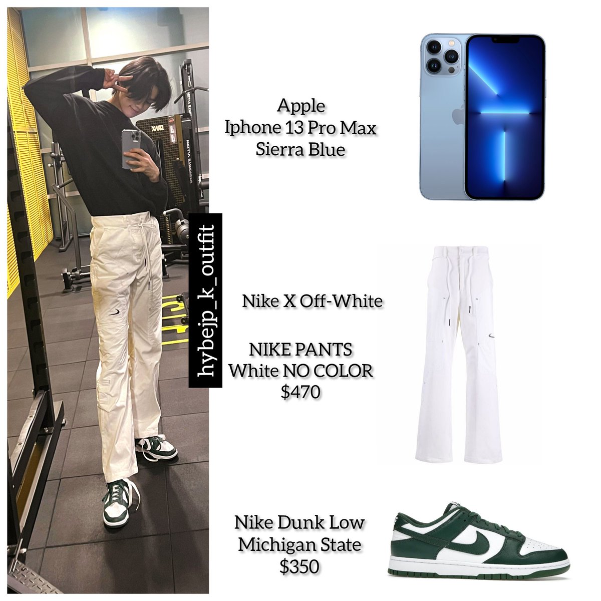 michigan off white dunks outfit