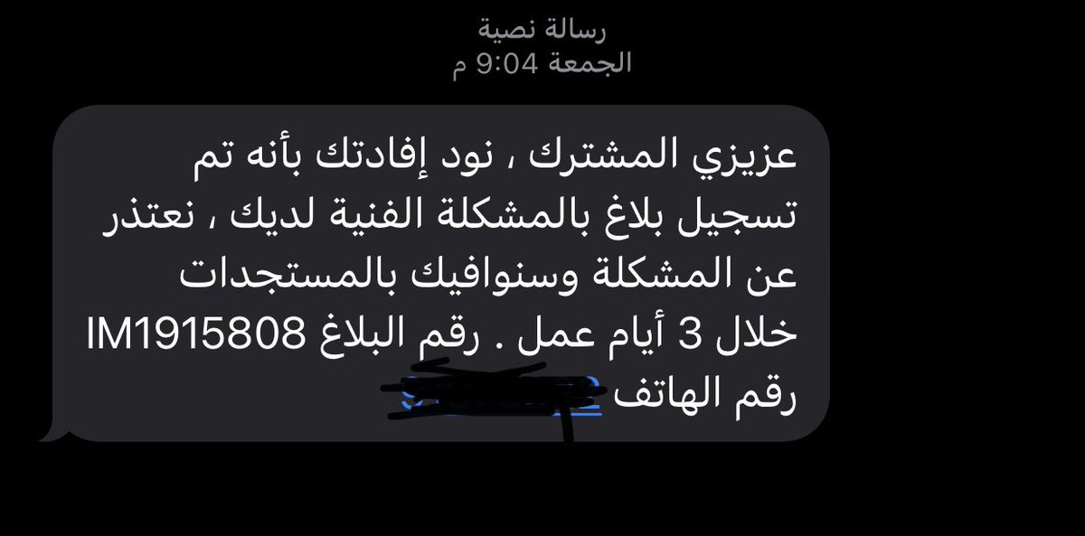 othman282870@gmail.c tweet media