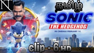 sonic the hedgehog Tamil dubbed movie clip 6 2020
Watch Movies For Free in Video Search Engine

https://t.co/8JEpWLJ3rO https://t.co/Qc6y3pWd5R